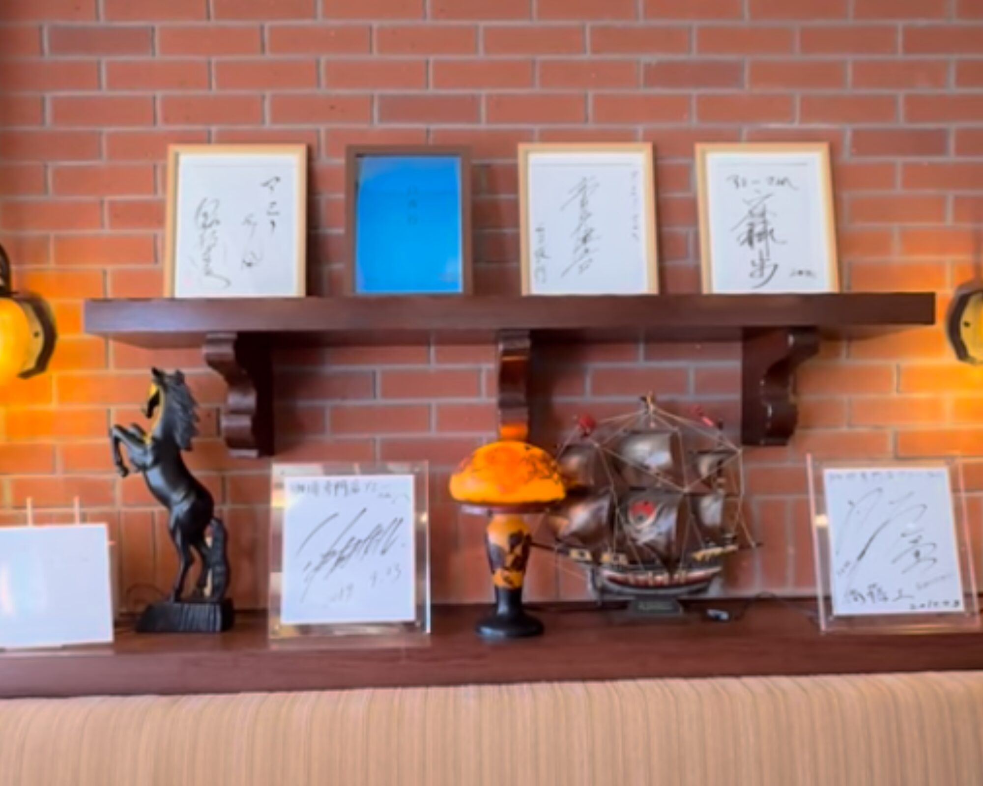 珈琲専門店アミー