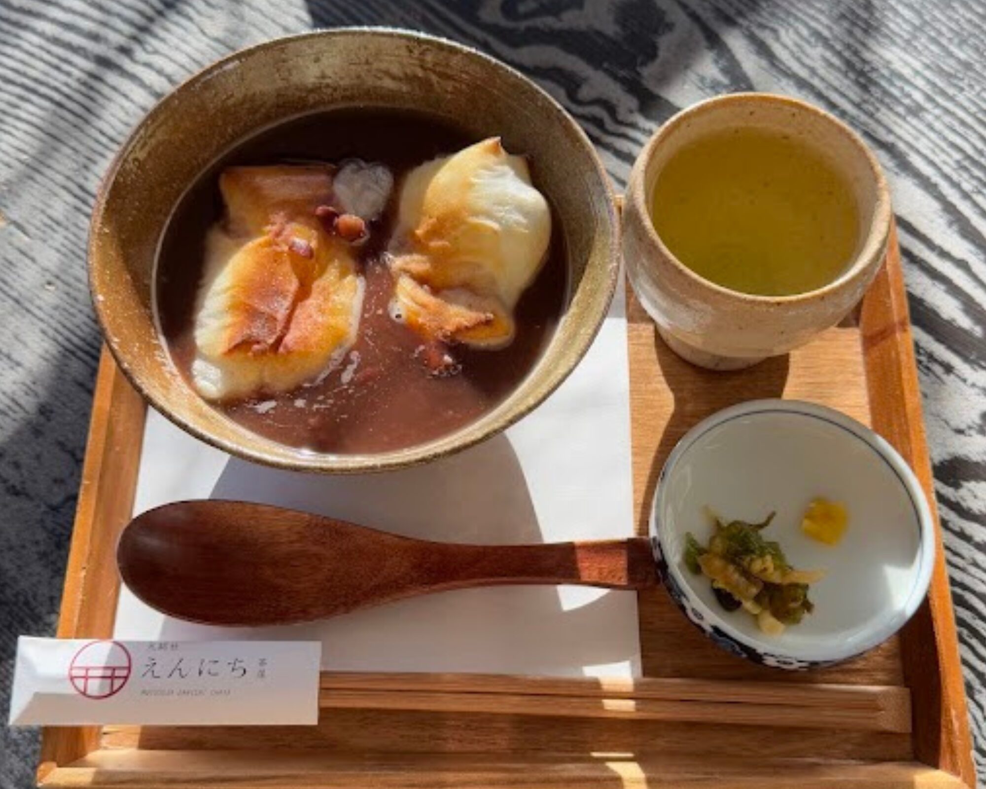 元総社 えんにち茶屋 お汁粉