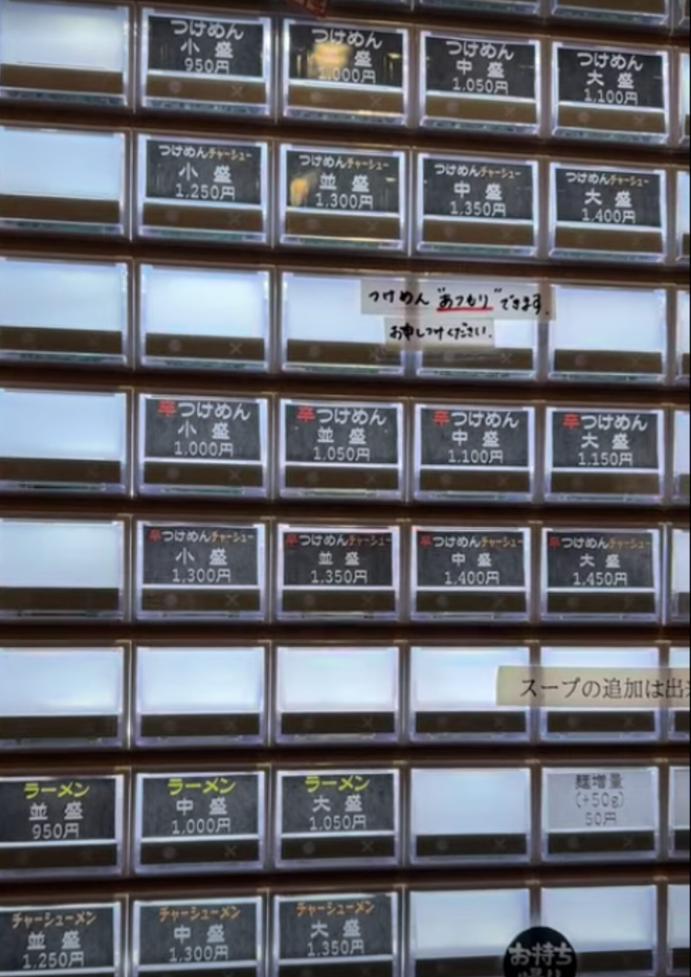 頑者 本店 メニュー