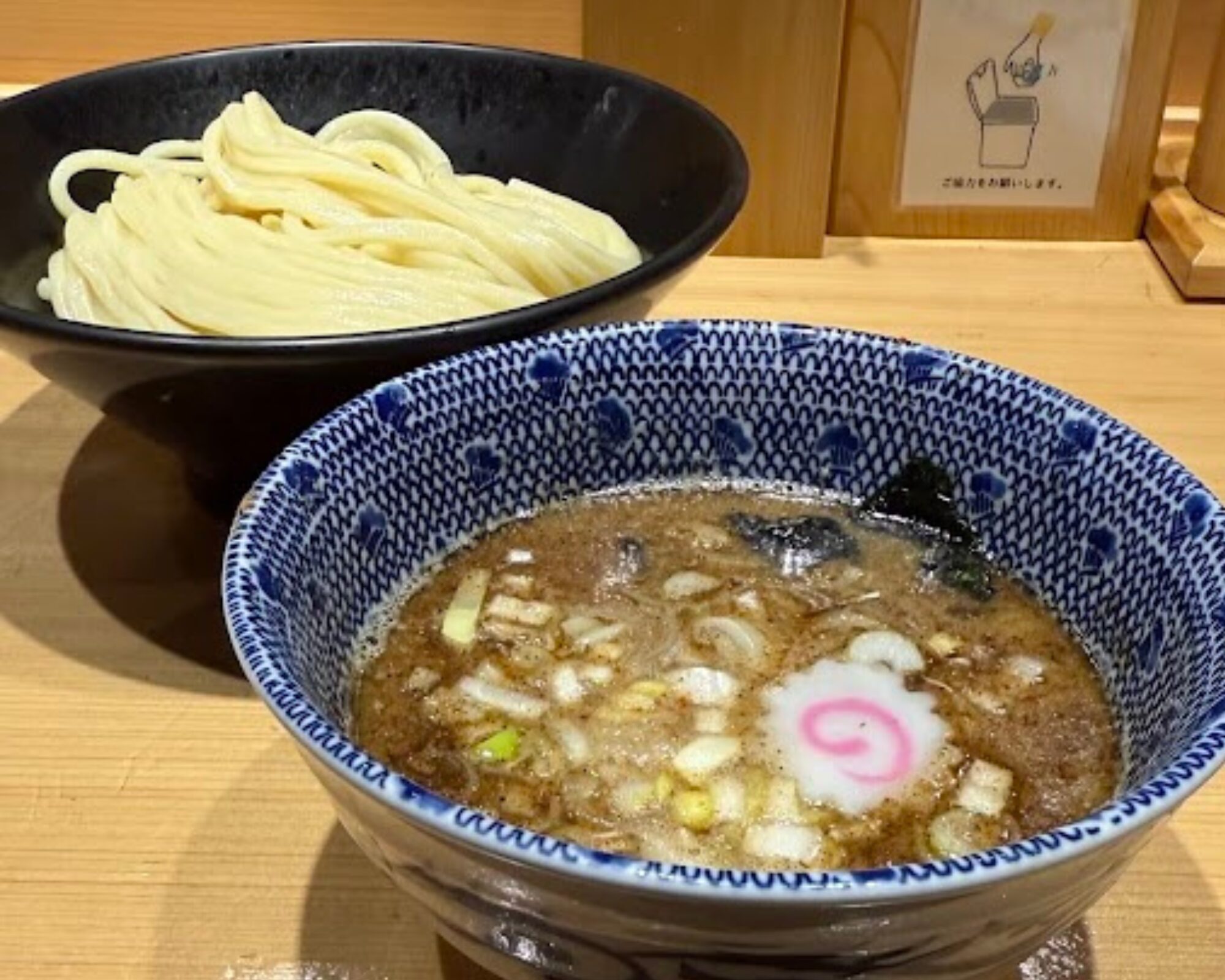 頑者 本店 つけ麺 並盛