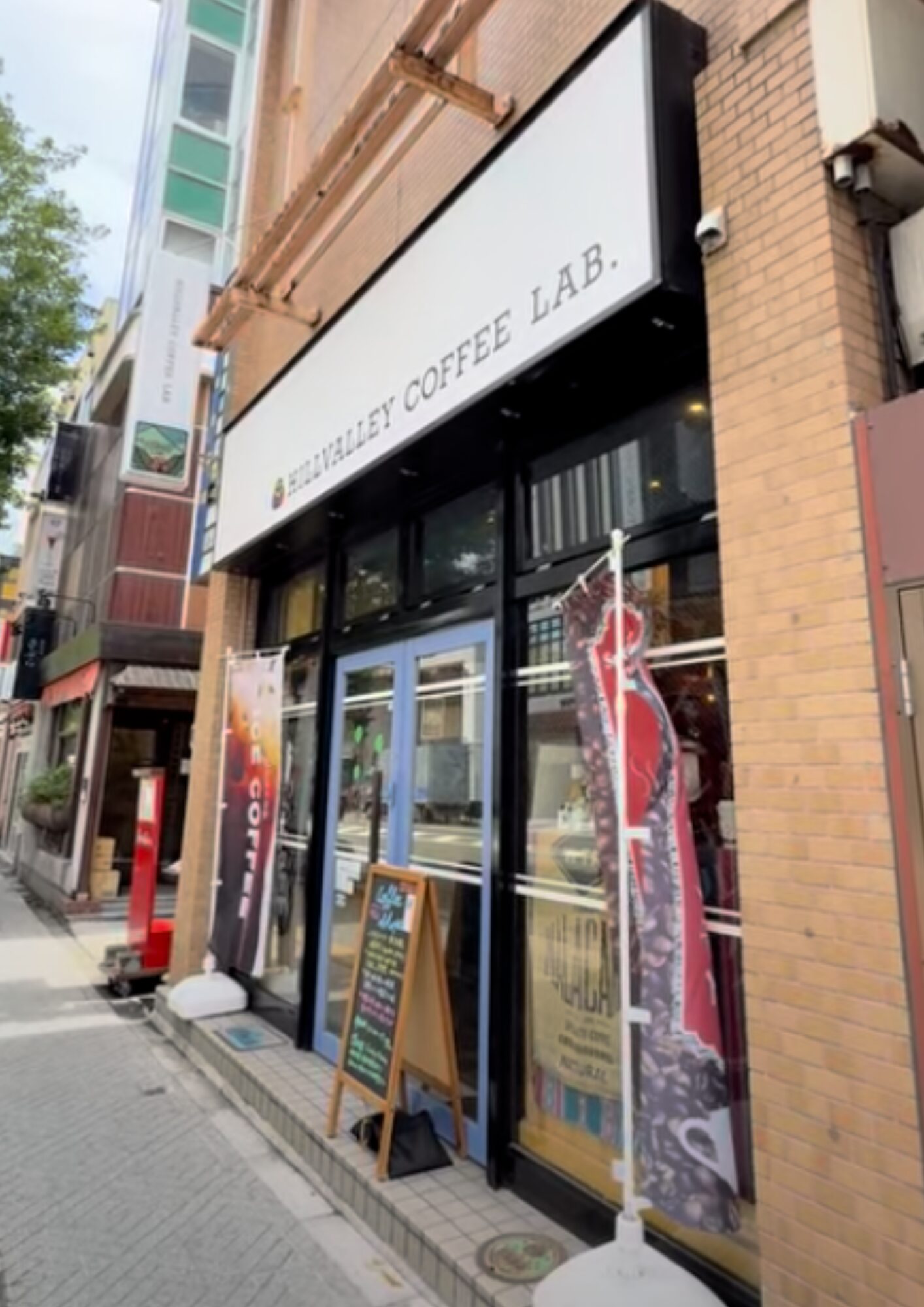 HILLVALLEY COFFEE LAB.