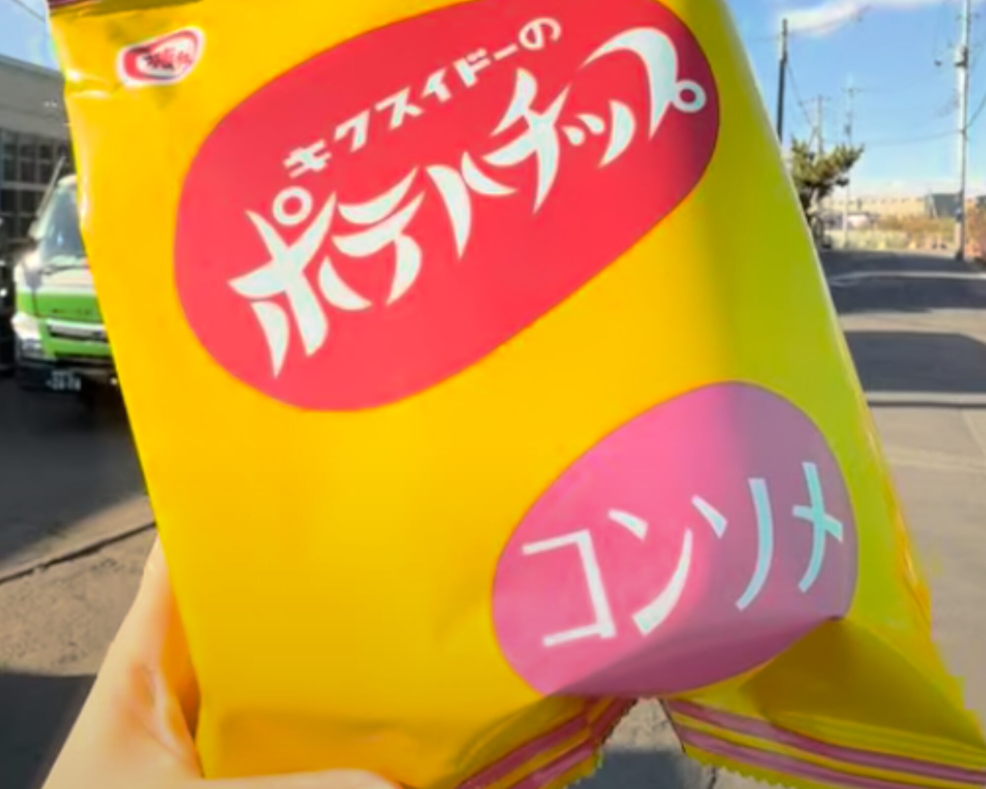 ポテトチップ コンソメ