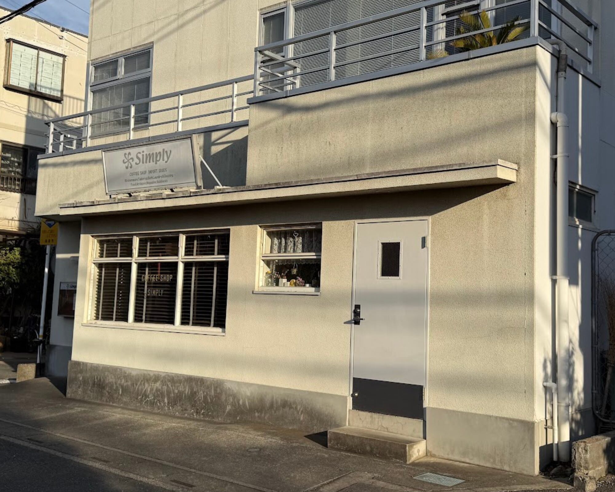 Simply シンプリー