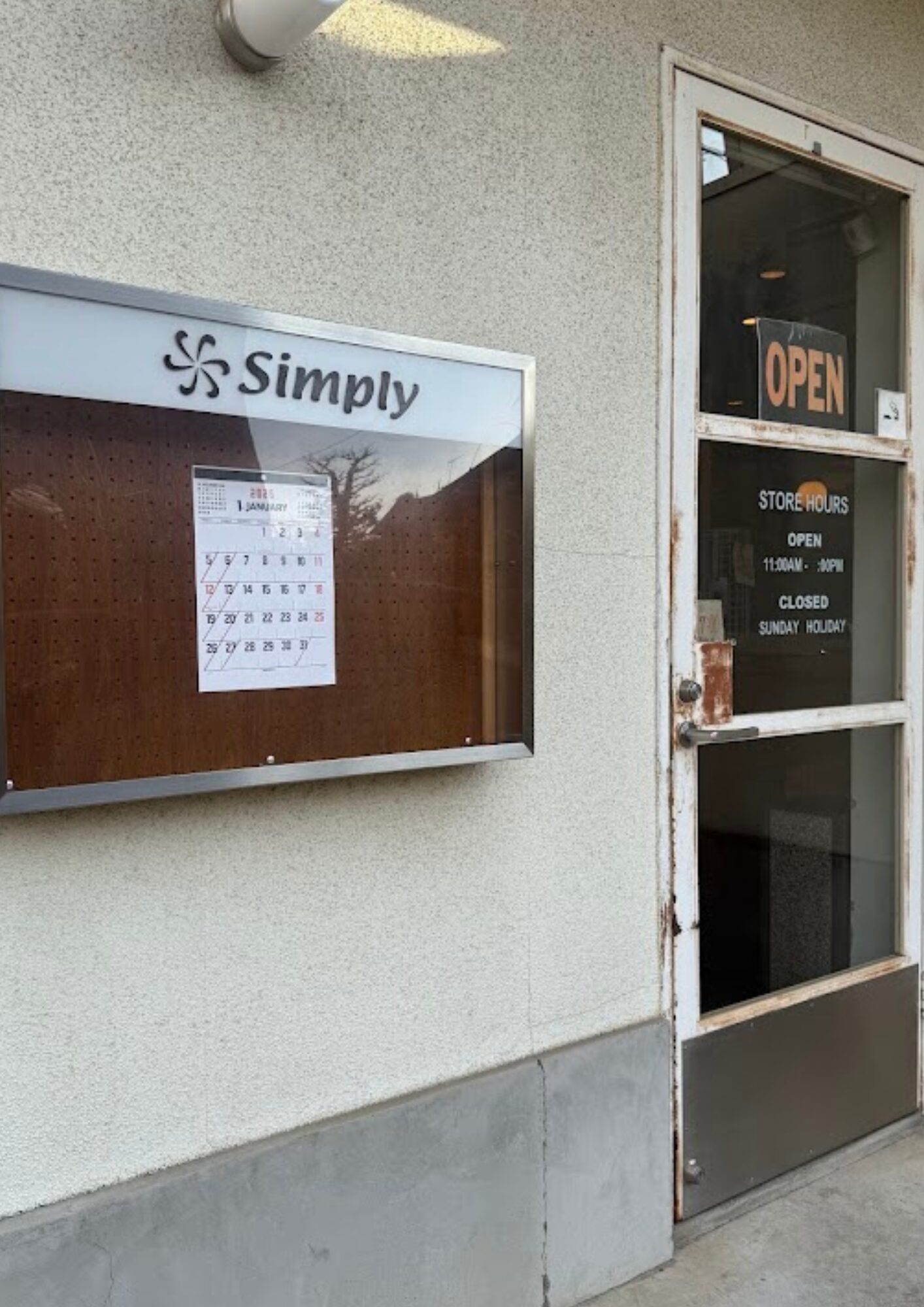 Simply シンプリー 入口