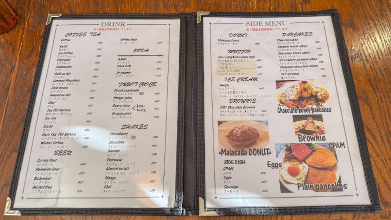 Simply シンプリー メニュー