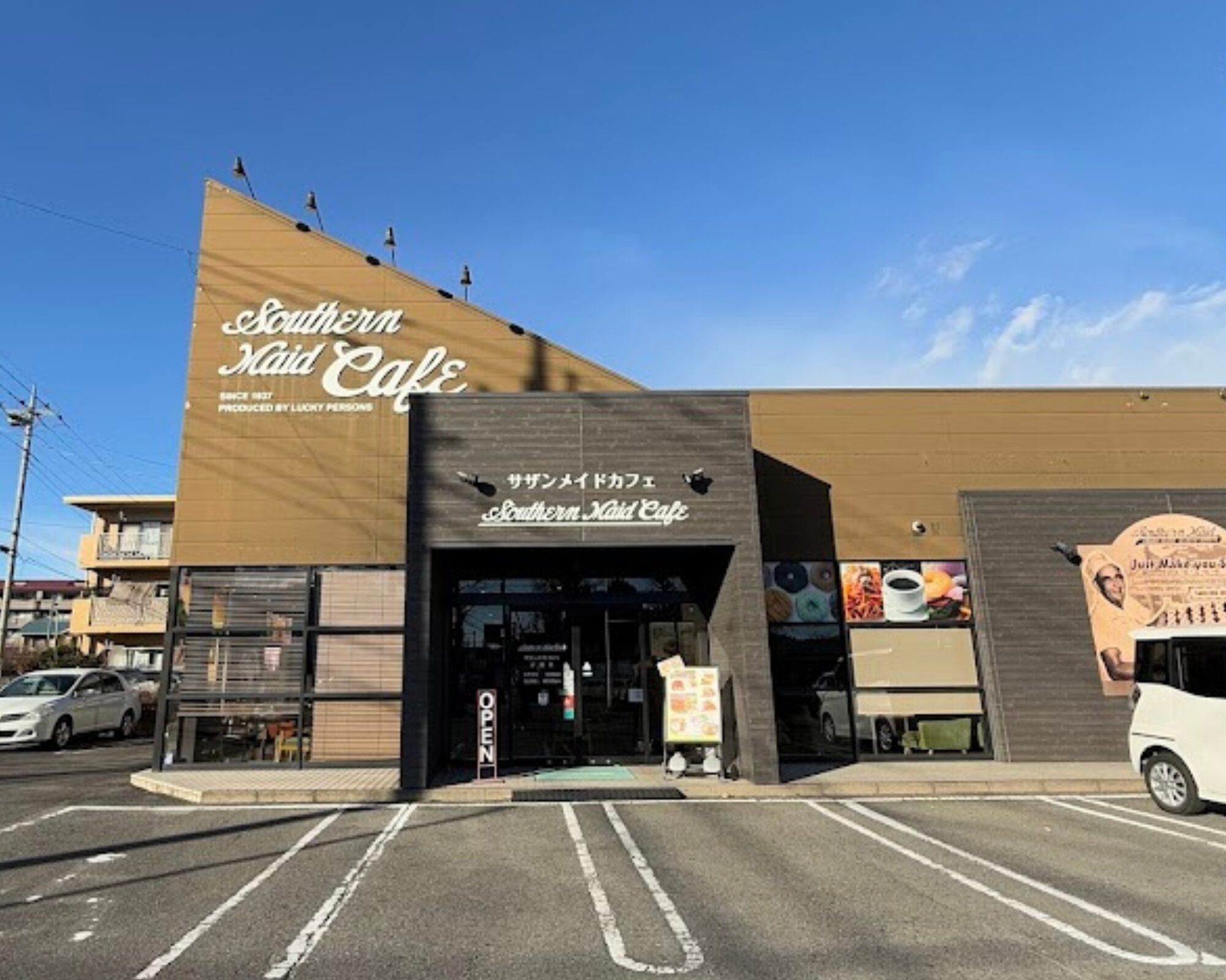 サザンメイドカフェ 前橋店