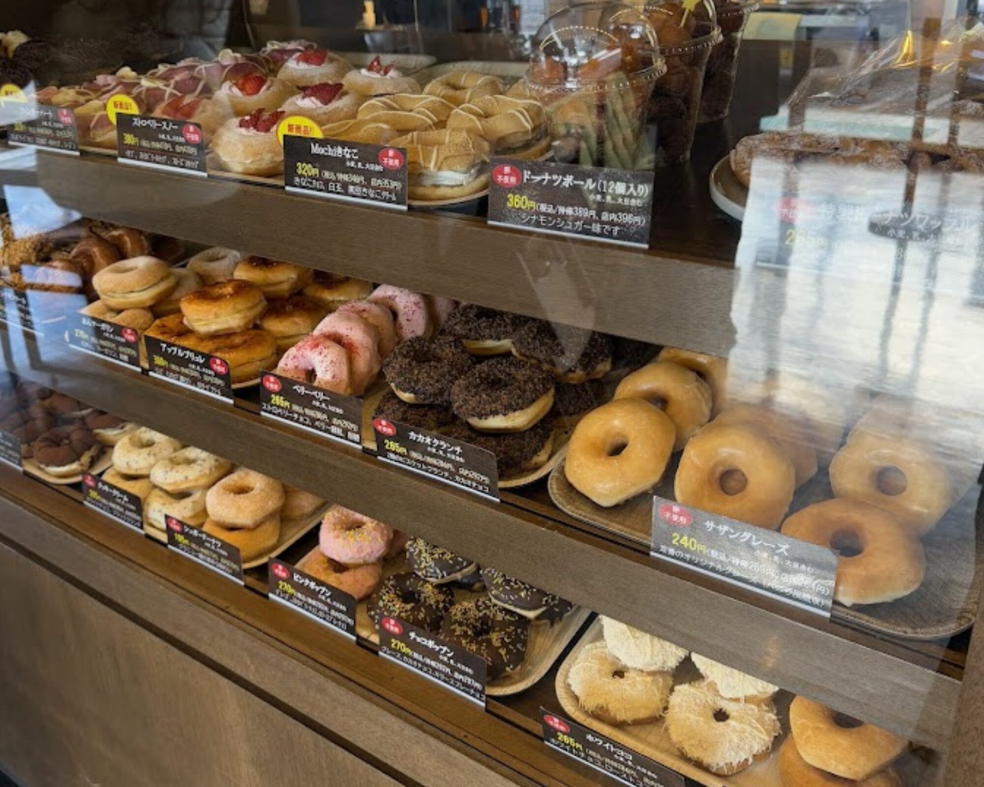 サザンメイドカフェ 前橋店