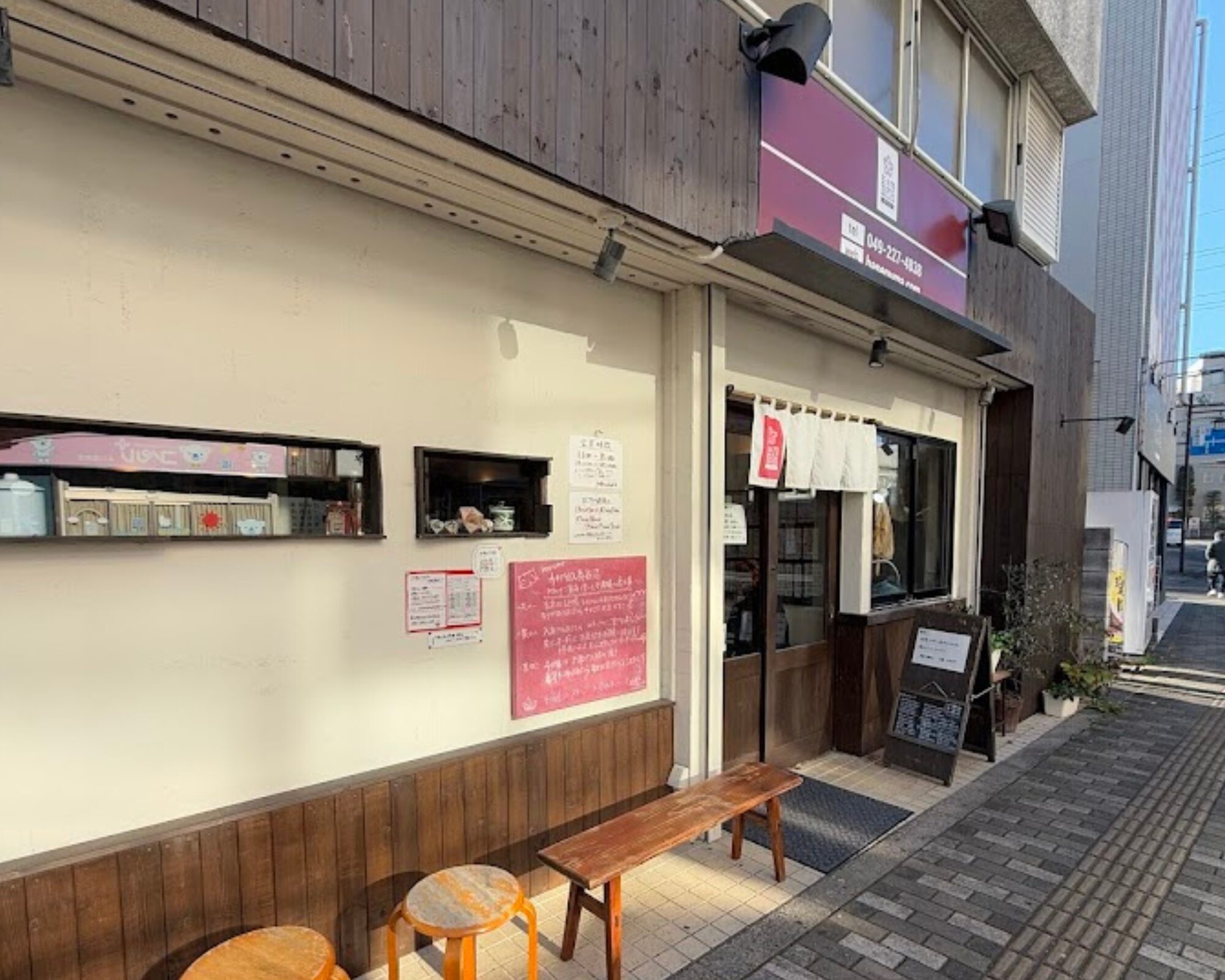 手打うどん 長谷沼