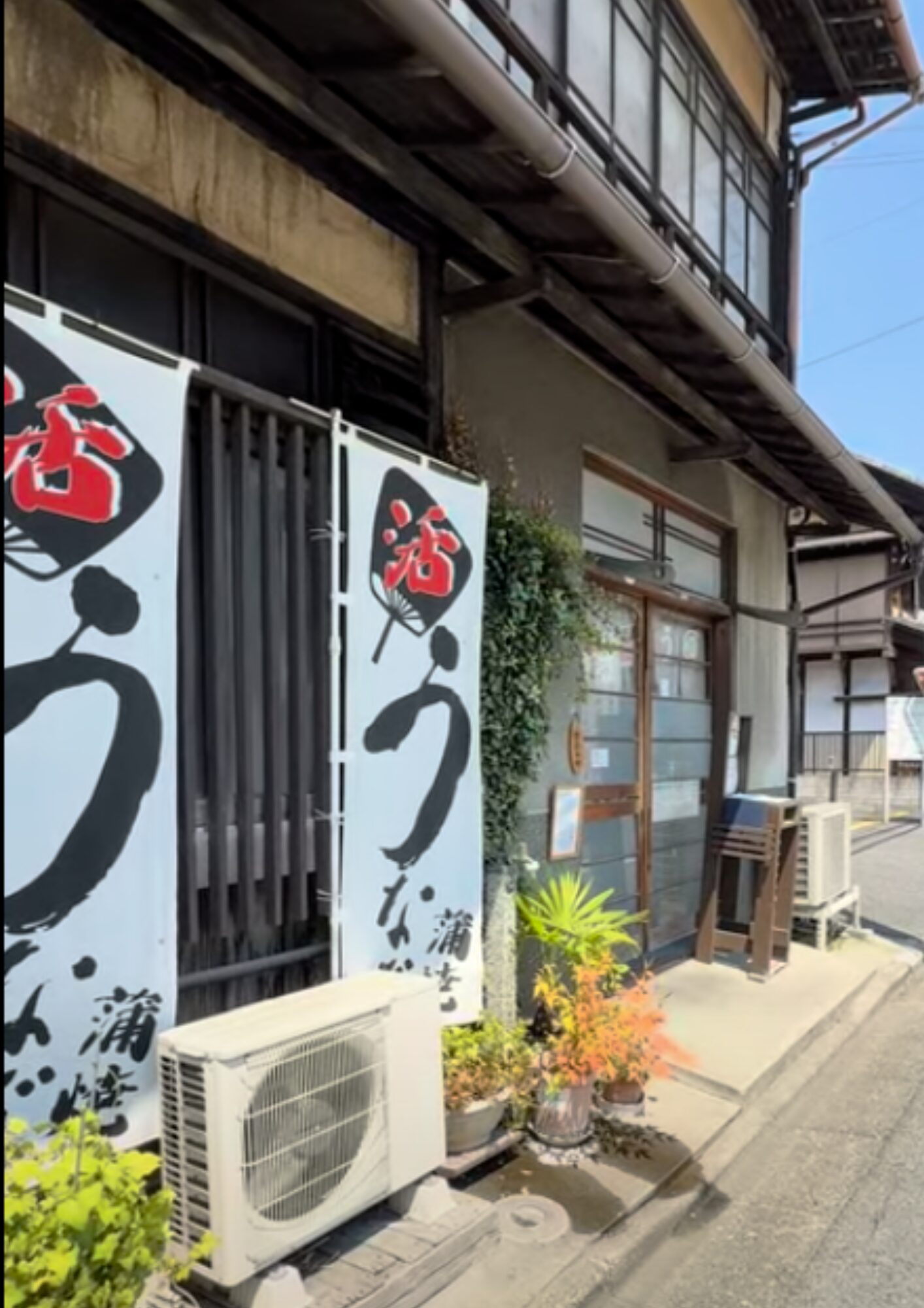 川越うなぎ 小川藤