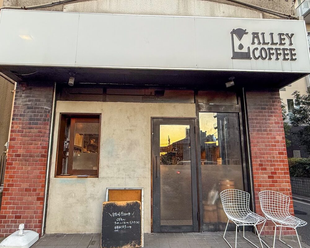 ALLEY COFFEE アリーコーヒー