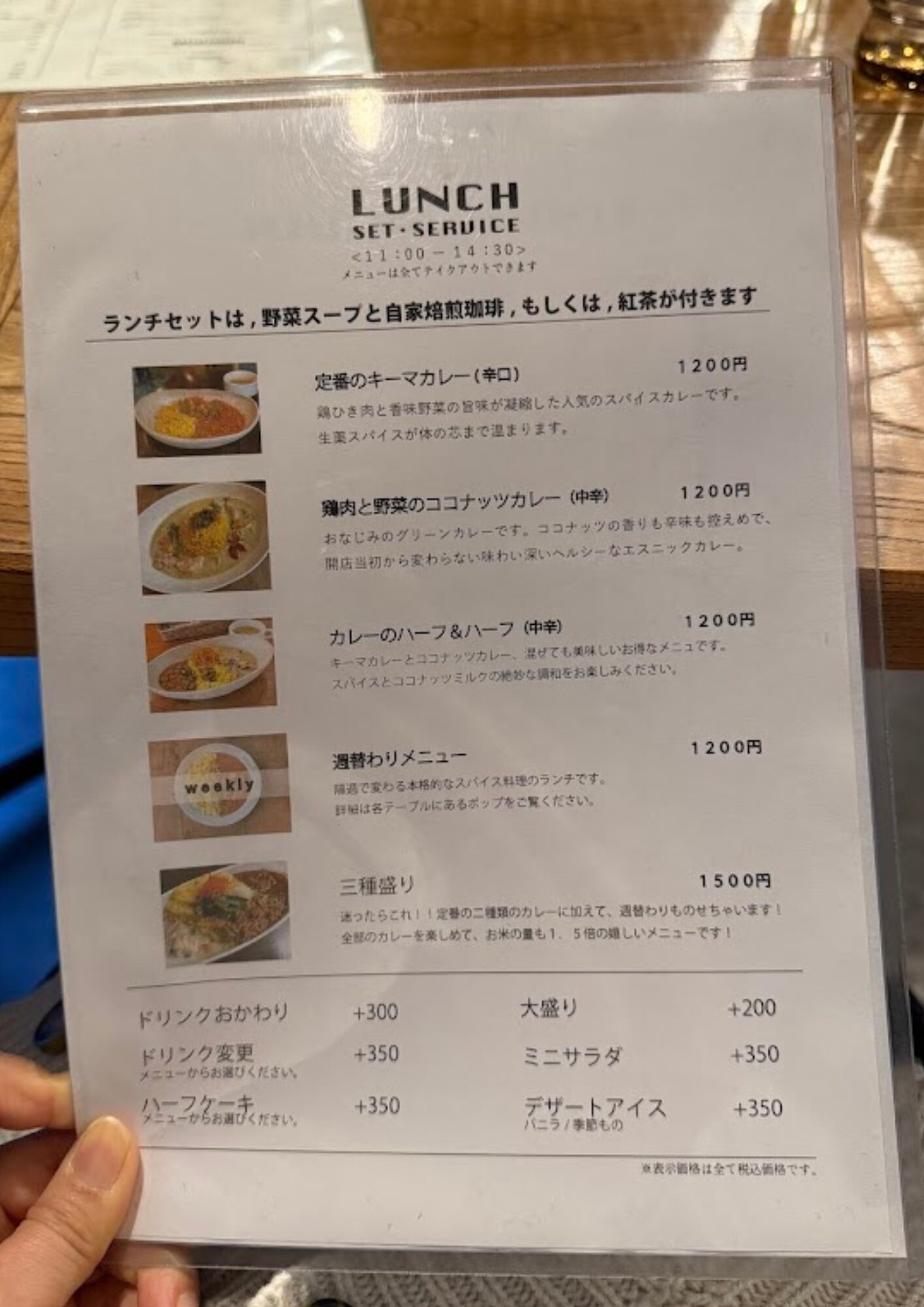 ALLEY COFFEE アリーコーヒー メニュー ランチ