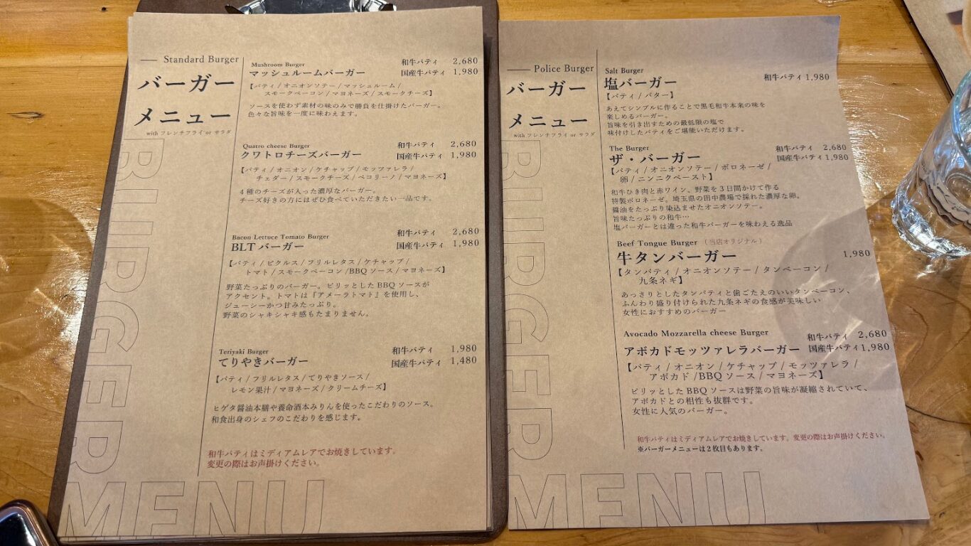 BugrePOLICE バーガーポリス 春日部 メニュー ハンバーガー