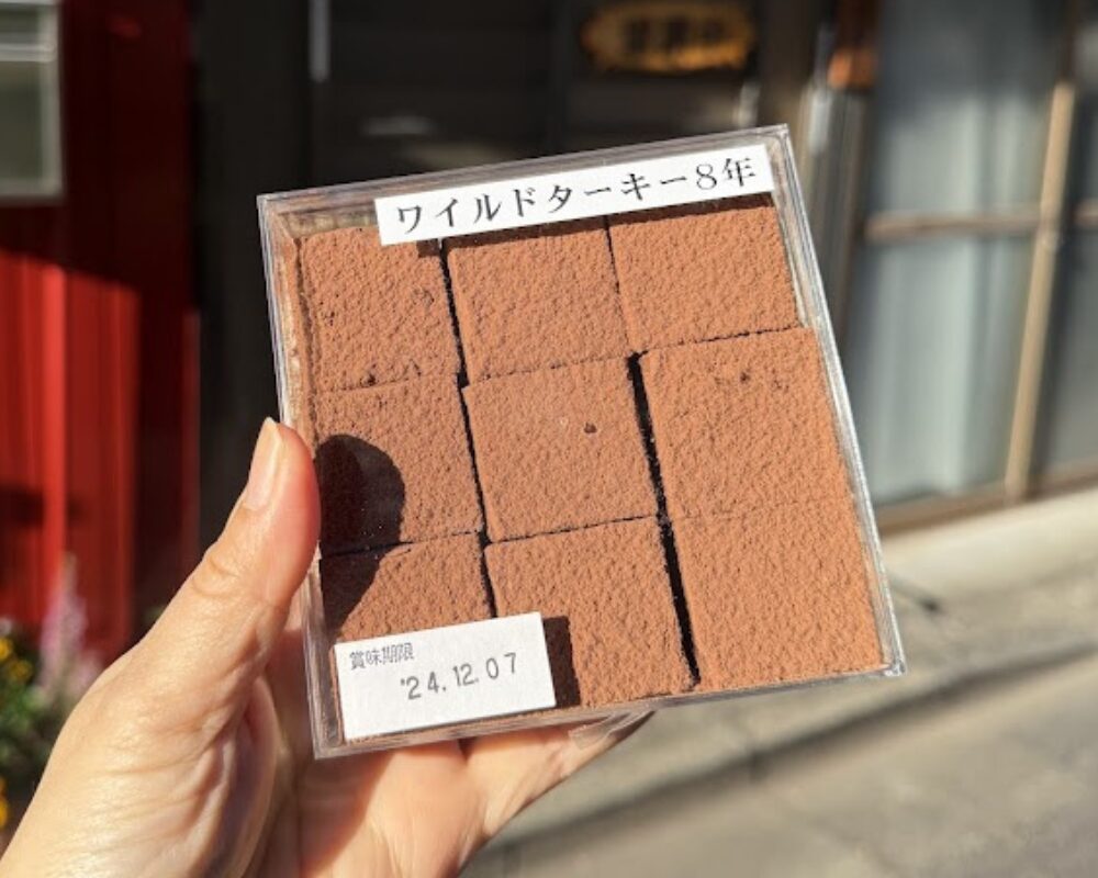 チョコレートてら山 生チョコ ワイルドターキー8年
