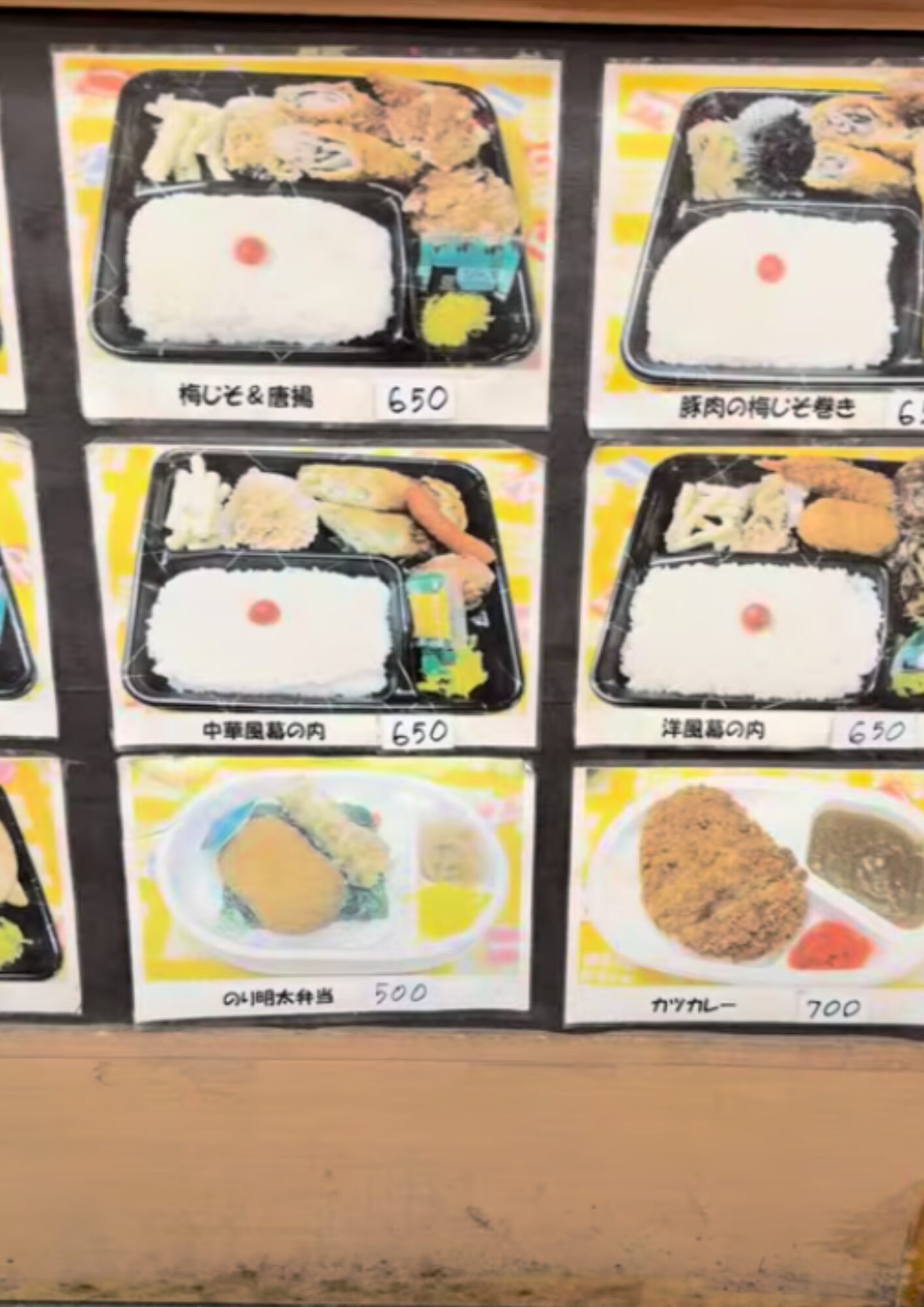 デリカチャオ メニュー