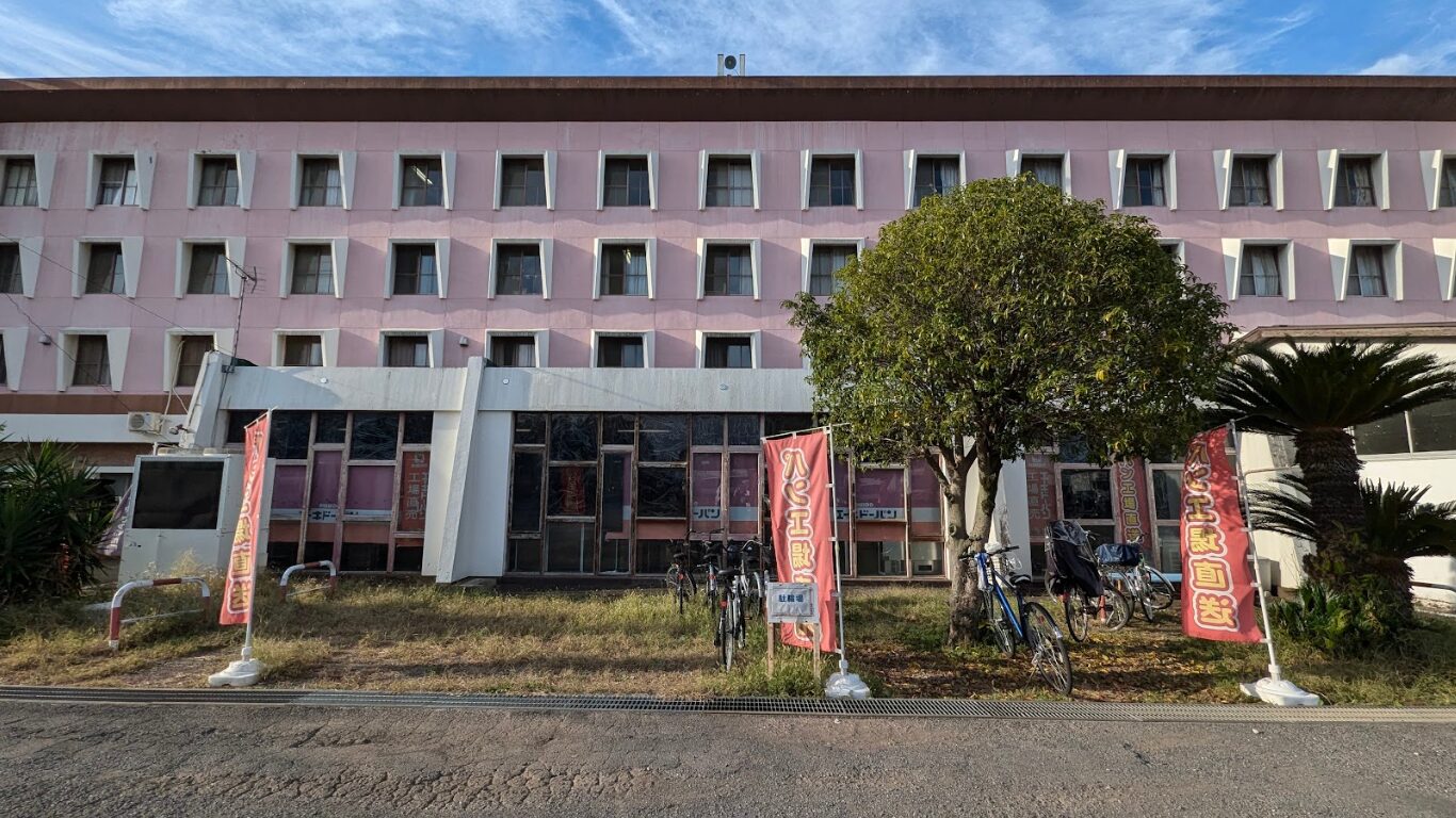 エーキドーパン工場直売所 三芳店 本店