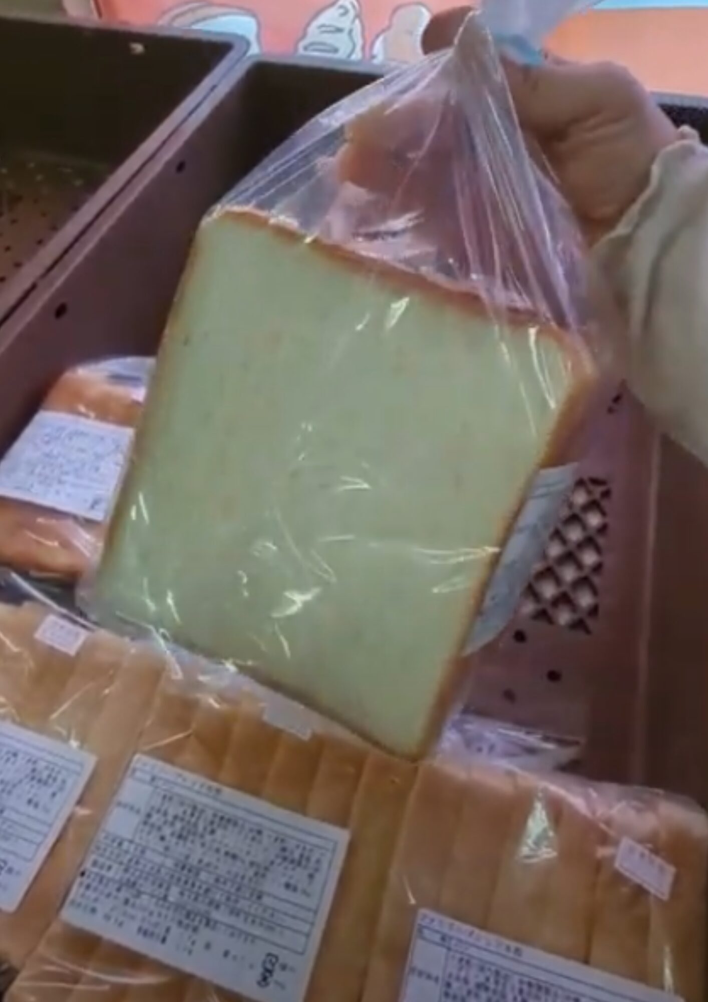 エーキドーパン工場直売所 三芳店 本店 食パン