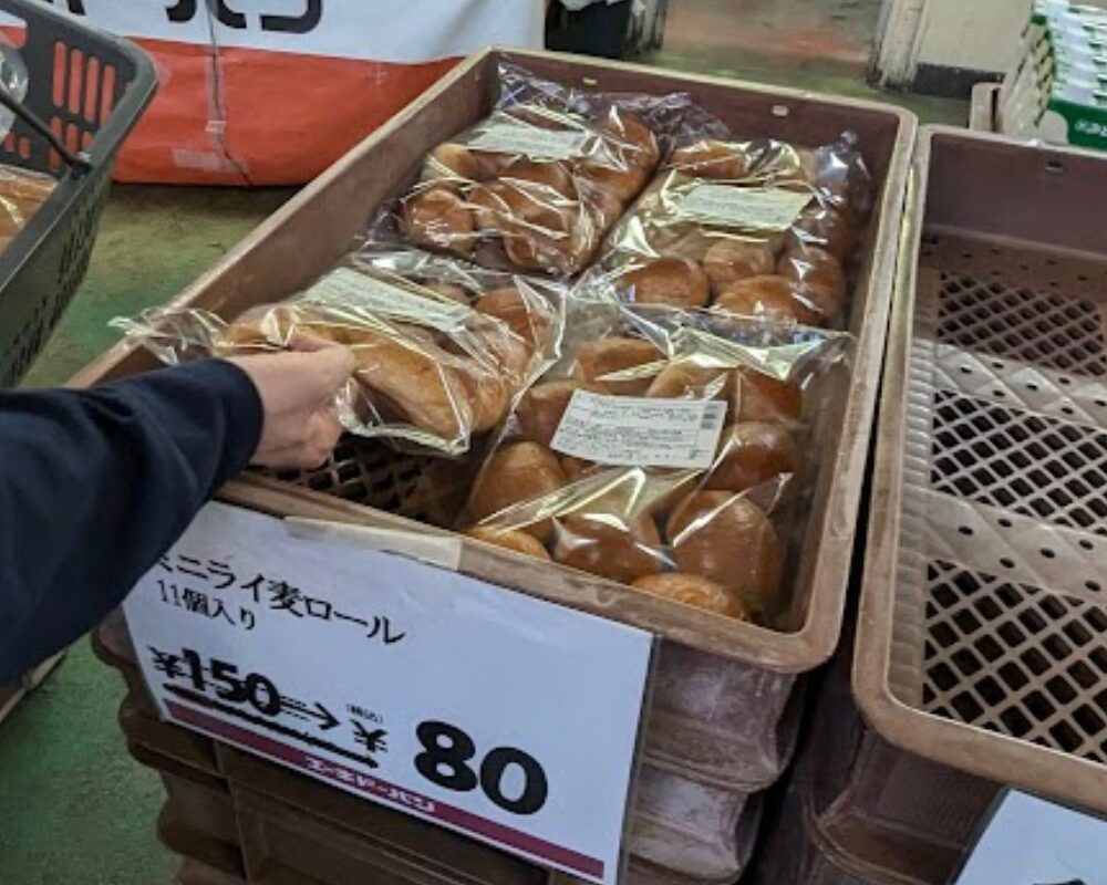 エーキドーパン工場直売所 三芳店 本店 ミニライ麦ロール