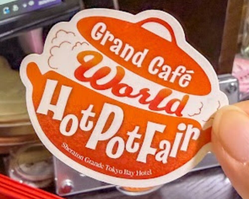 シェラトン・グランデ・トーキョーベイ・ホテル グランカフェ 世界の鍋フェア 2026 世界の鍋ステッカー