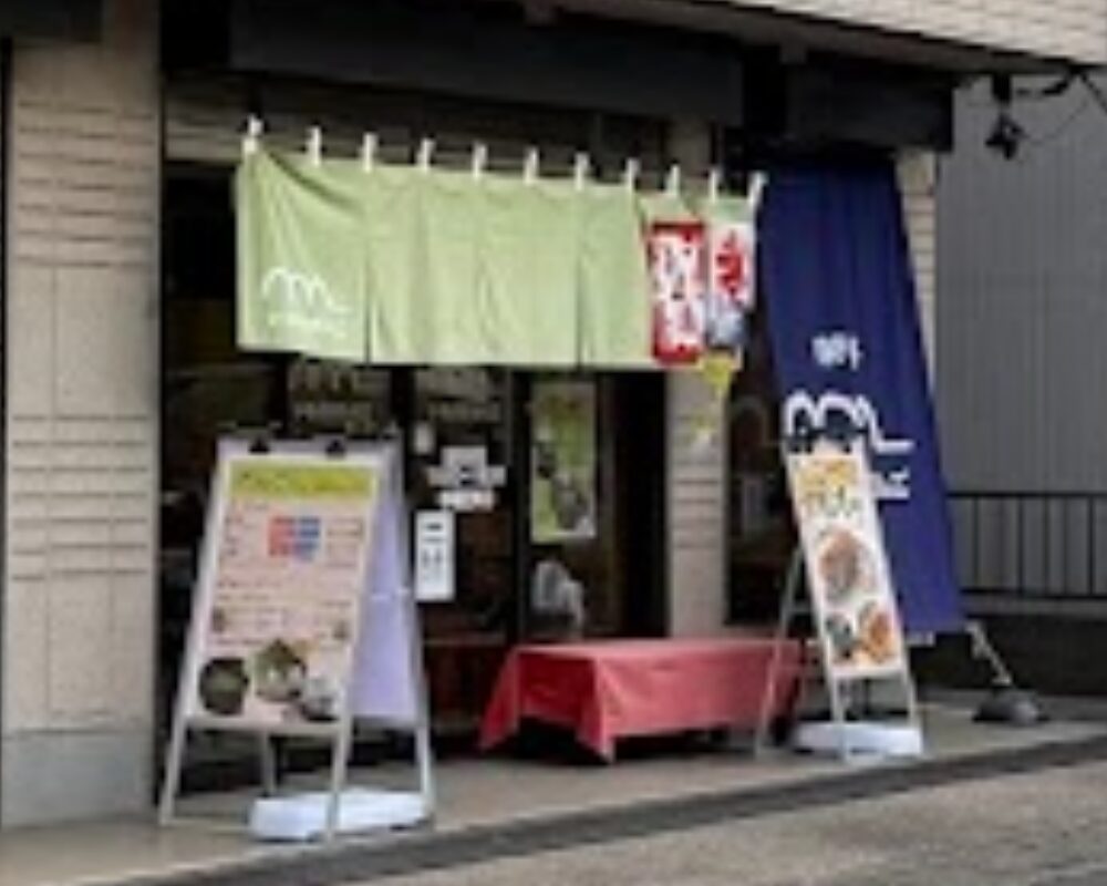 いそざきだんご