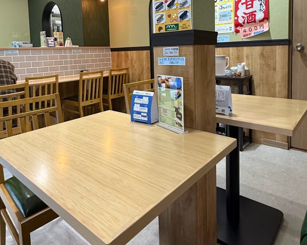 いそざきだんご