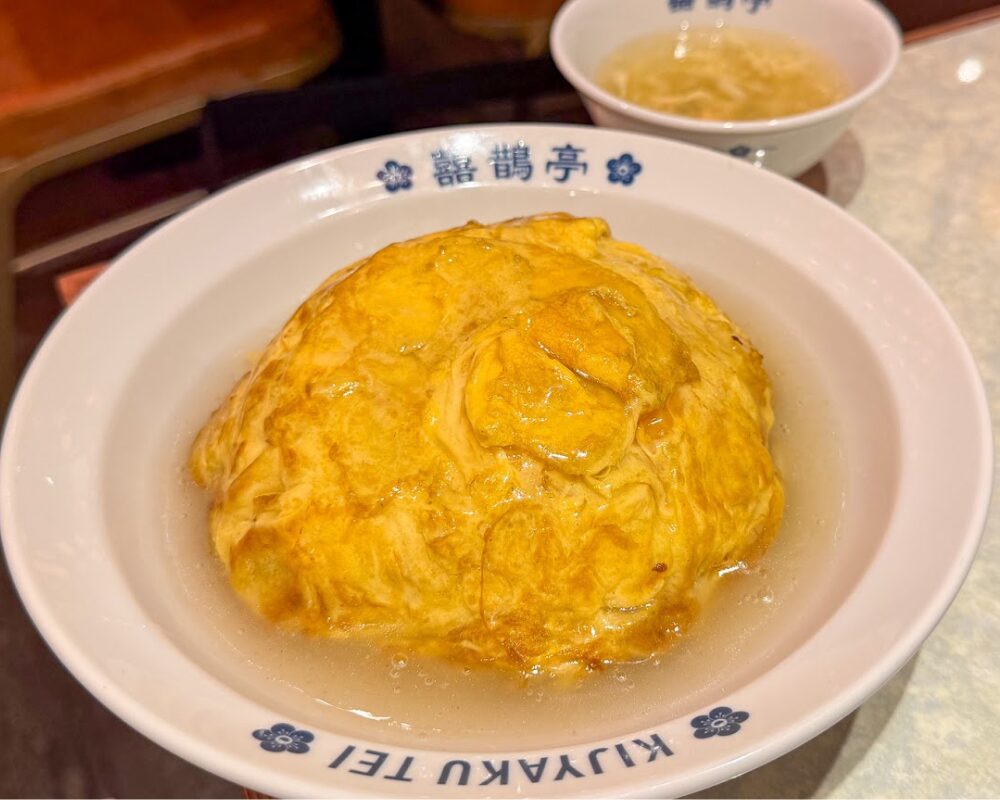 囍鵲亭 天津炒飯