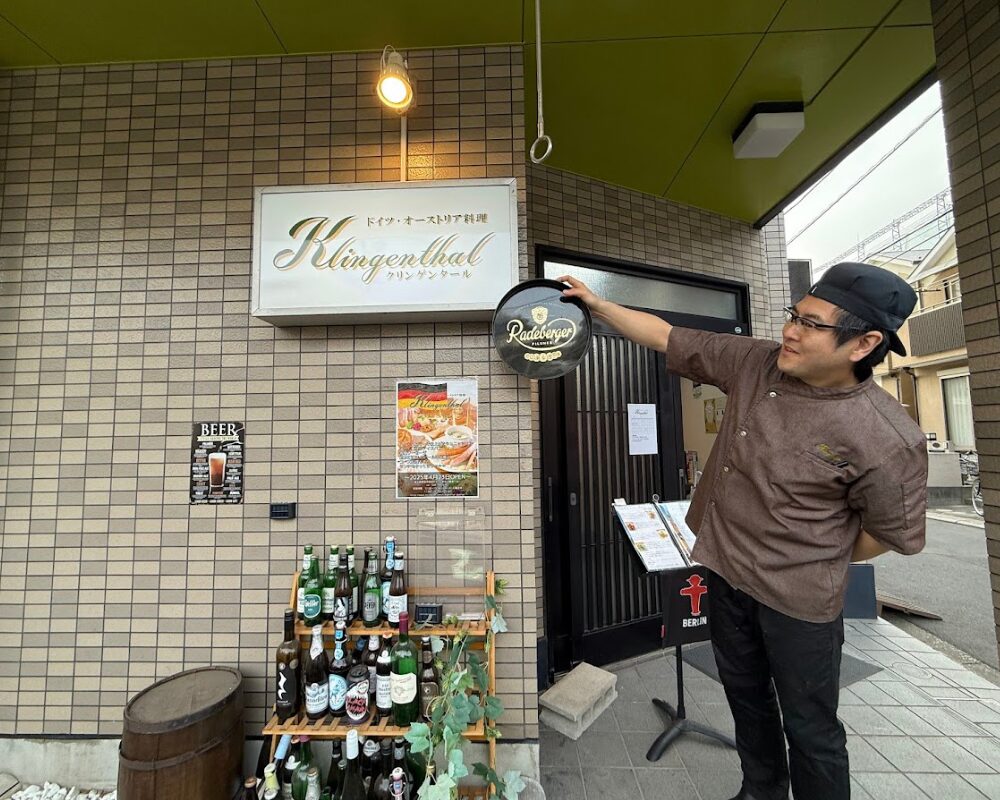 Klingenthal クリンゲンタール 店主