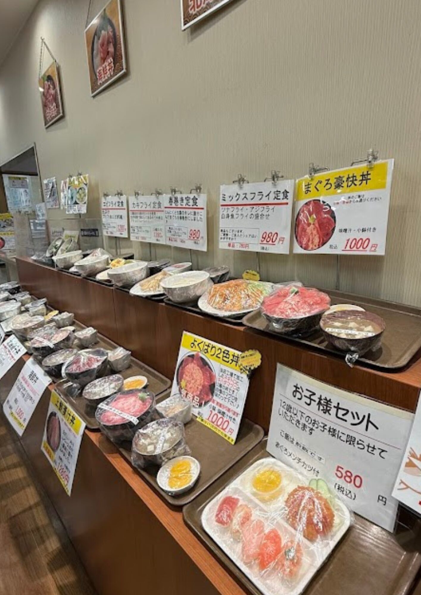 まぐろレストラン 四日市本店