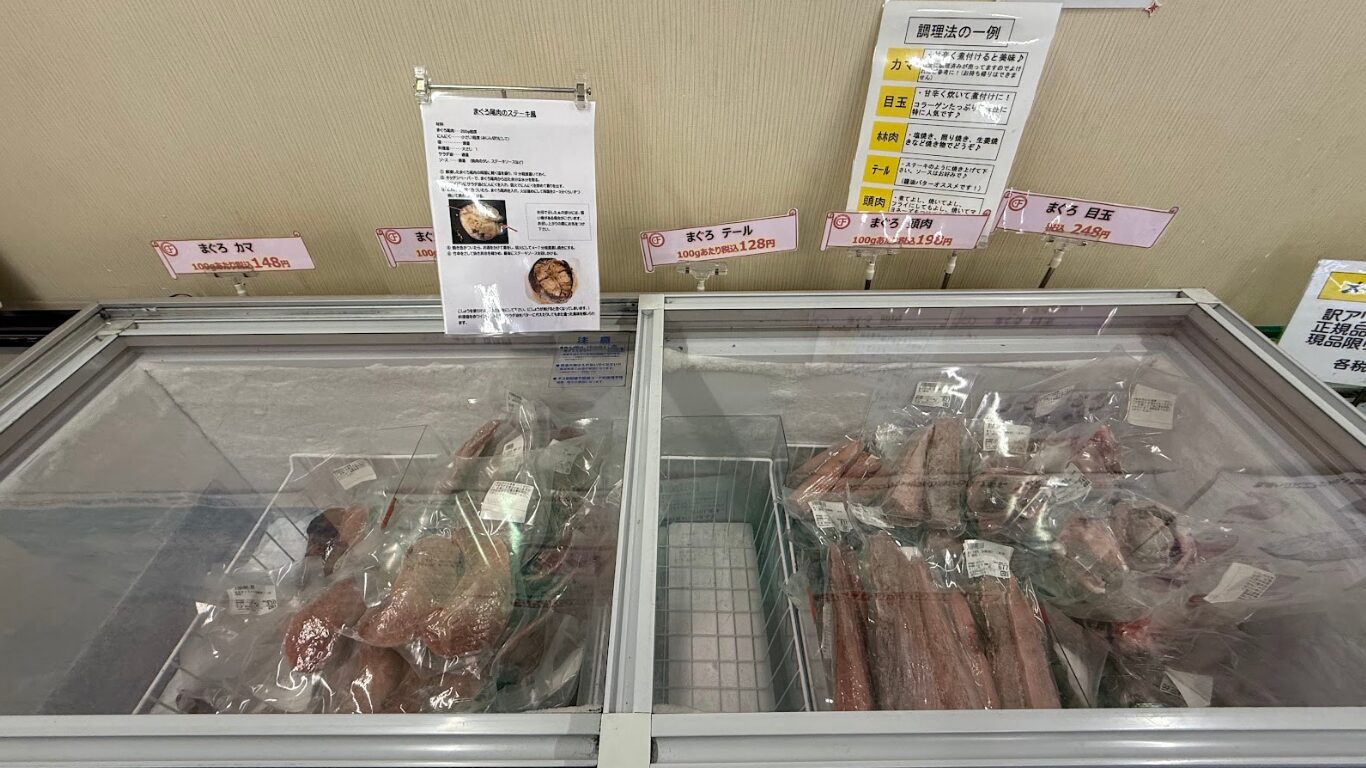 まぐろレストラン 四日市本店 売店 お土産