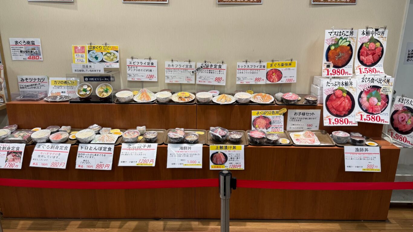 まぐろレストラン 四日市本店 メニュー