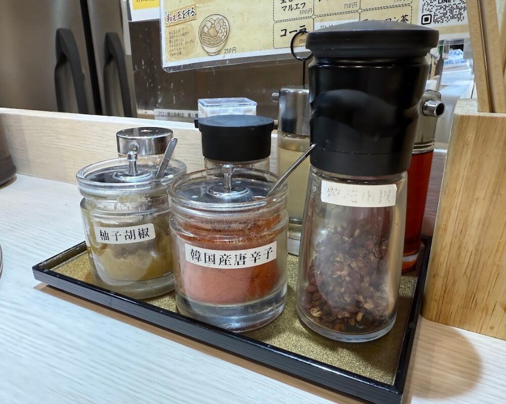 麺屋 音 南越谷店