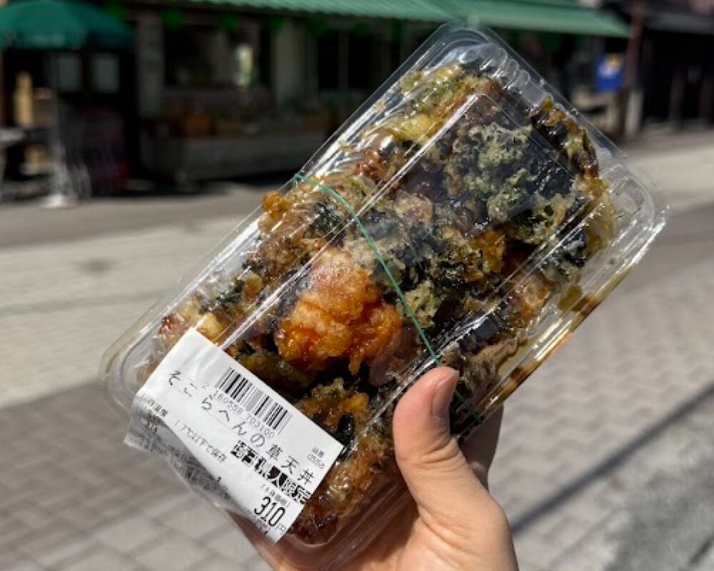 みどりスーパー そこらへんの草天丼