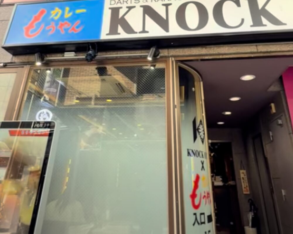 もうやんカレー 大宮店