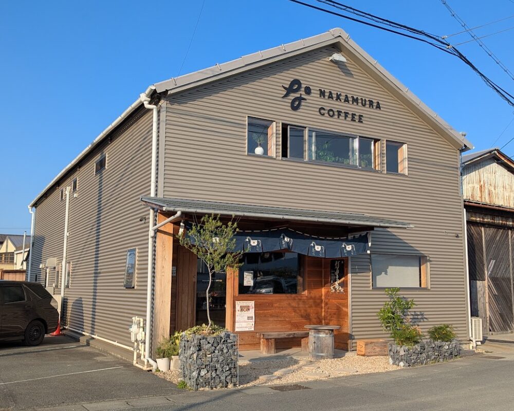 なかむら珈琲 船江本店