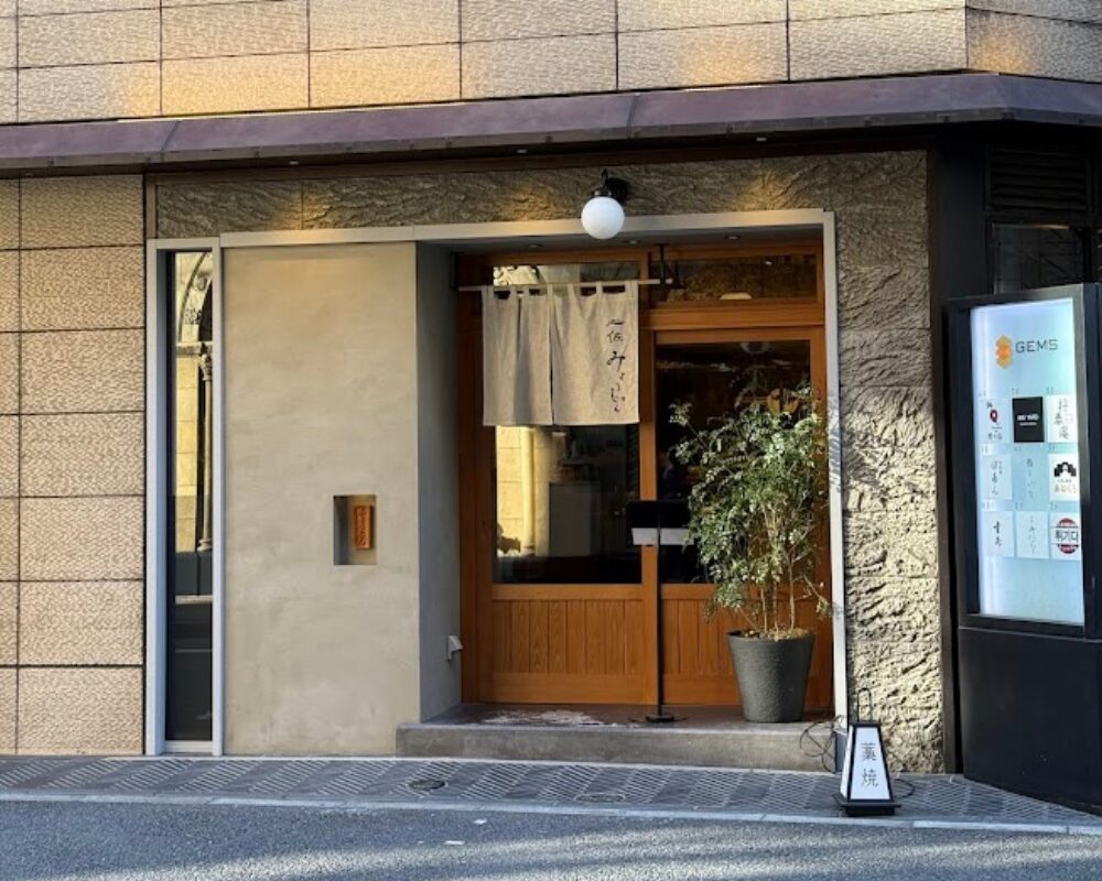 土佐みょうじん