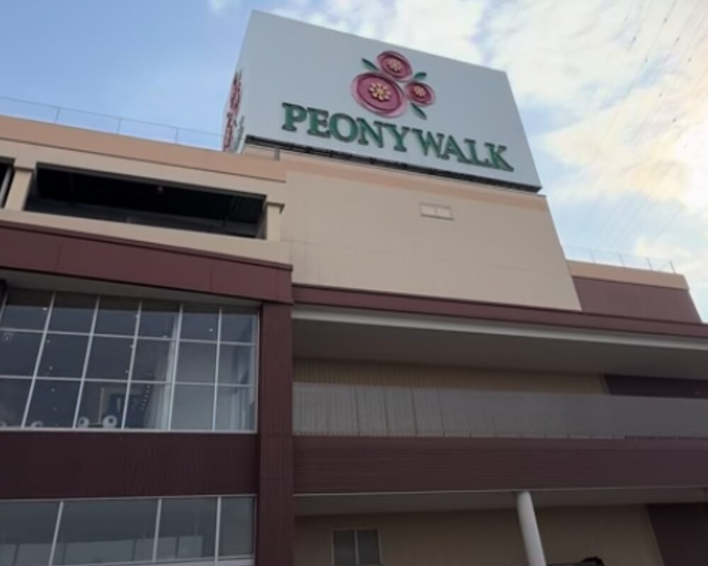 ピオニウォーク東松山