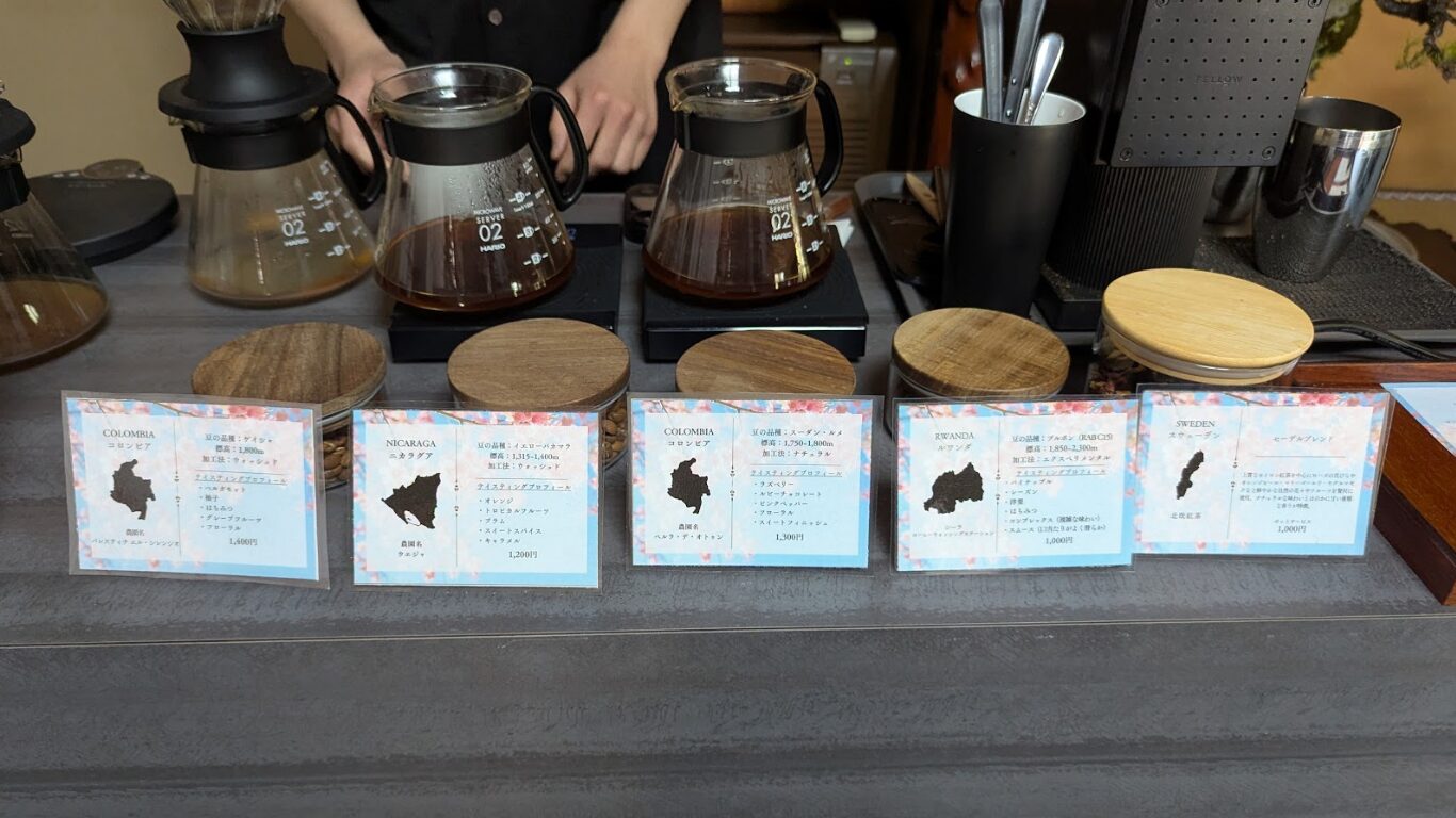 BONSAI CAFE スペシャルティコーヒー