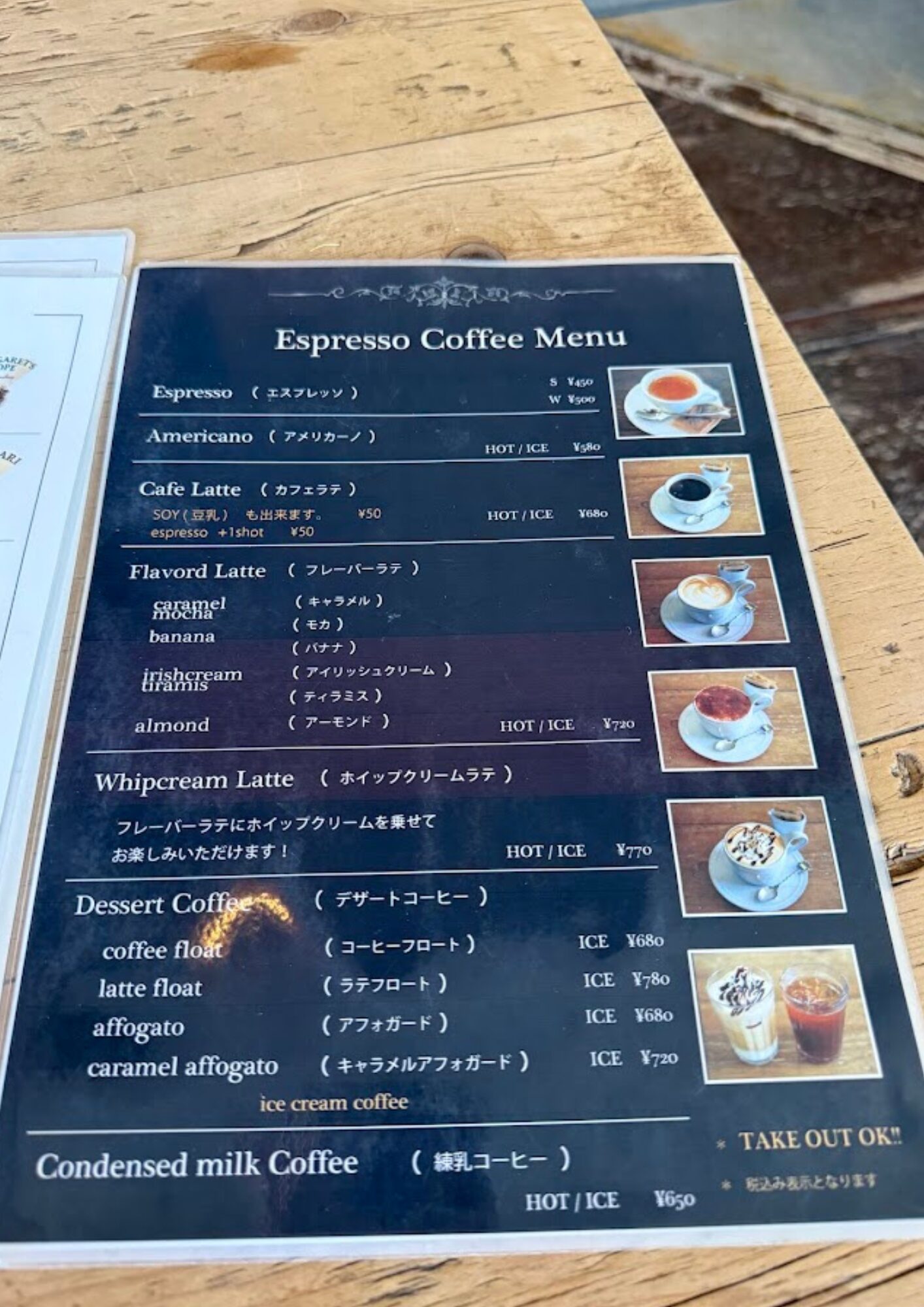 Cafe Troisieme Marche Coffee Roastery メニュー コーヒー