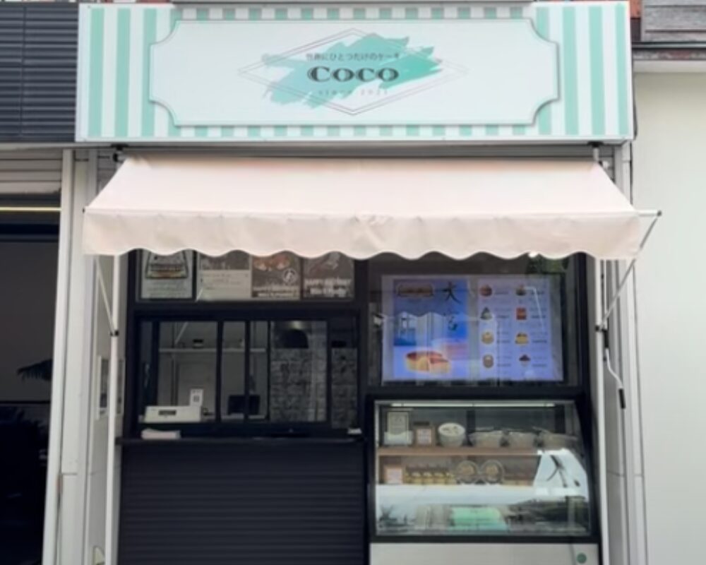 世界にひとつだけのケーキ Coco