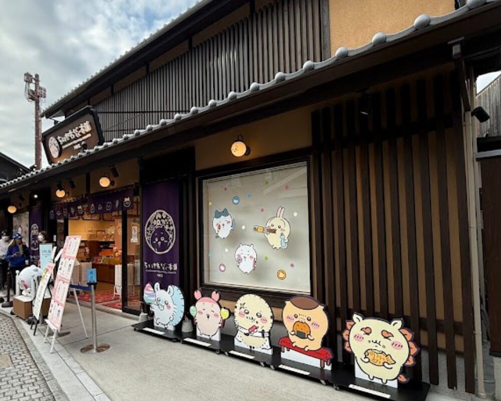 ちいかわもぐもぐ本舗 川越店