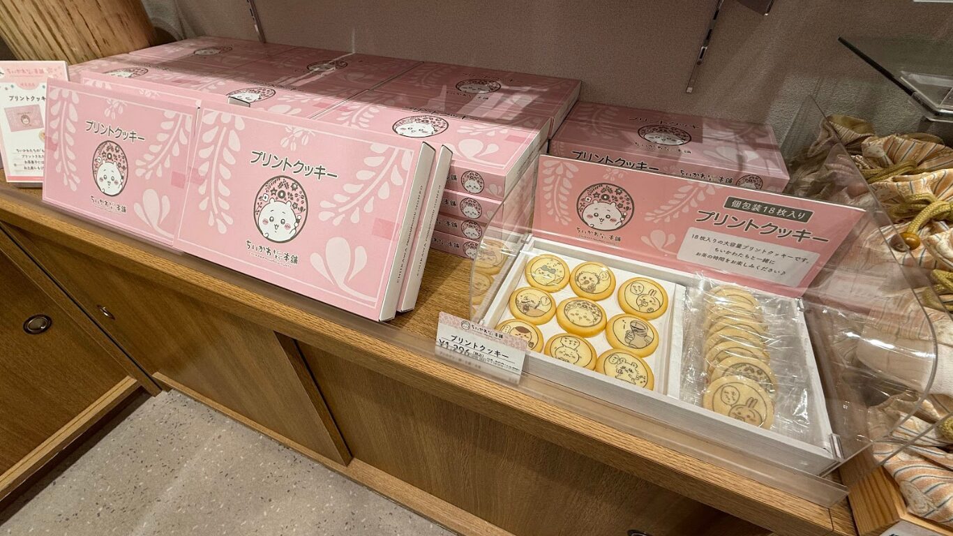 ちいかわもぐもぐ本舗 川越店 プリントクッキー