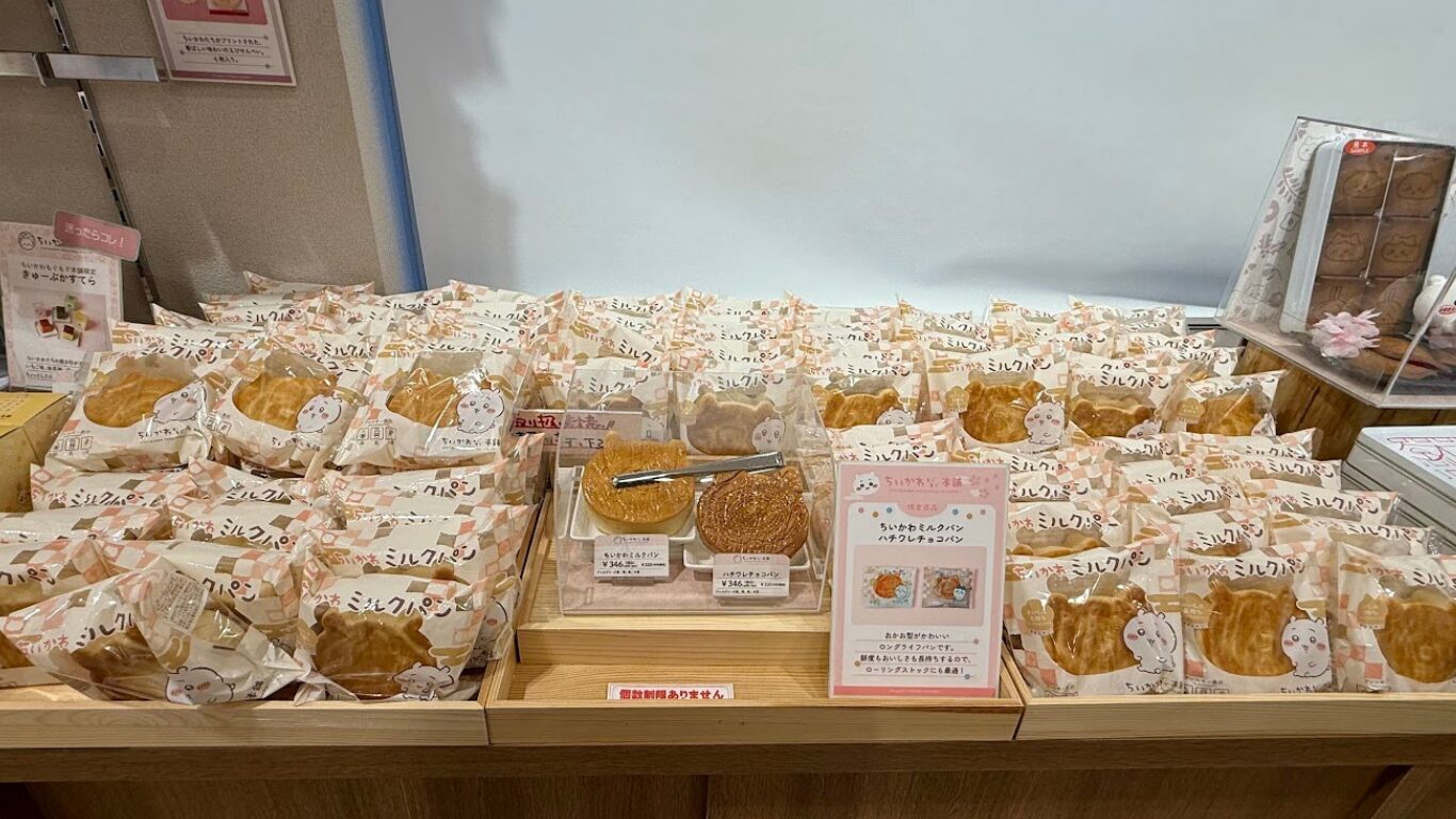 ちいかわもぐもぐ本舗 川越店 ちいかわミルクパン ハチワレチョコパン