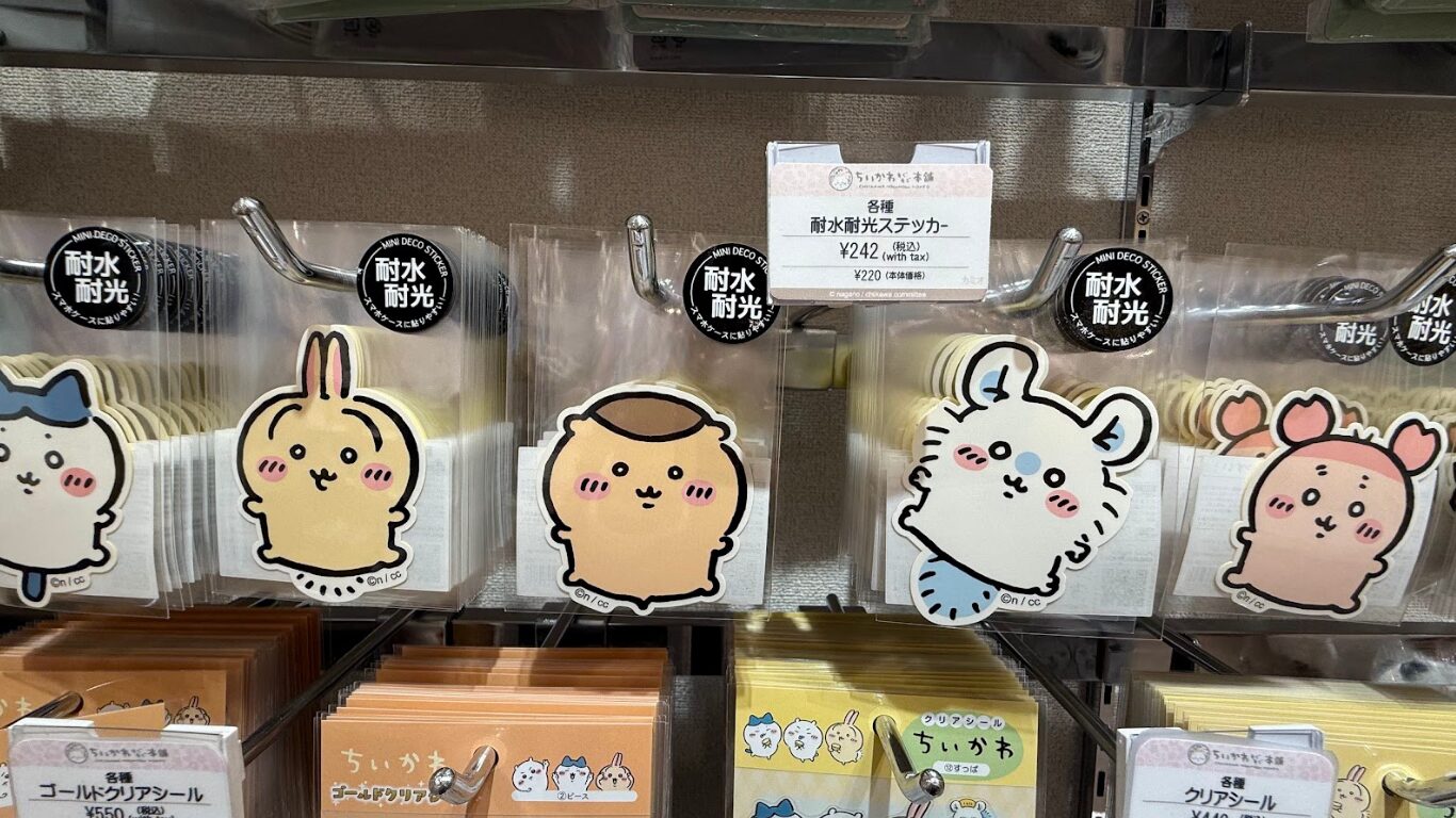 ちいかわもぐもぐ本舗 川越店 耐水蛍光ステッカー