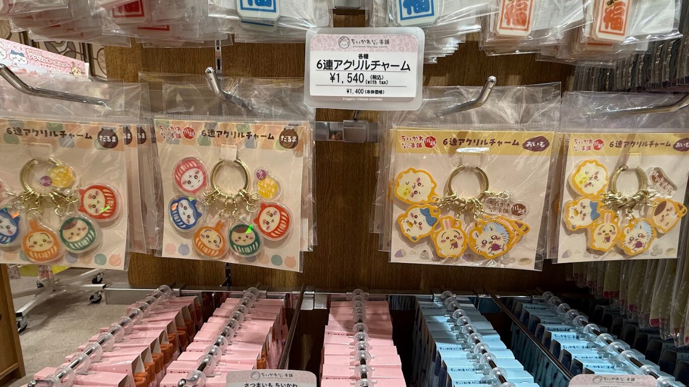 ちいかわもぐもぐ本舗 川越店 6連アクリルチャーム