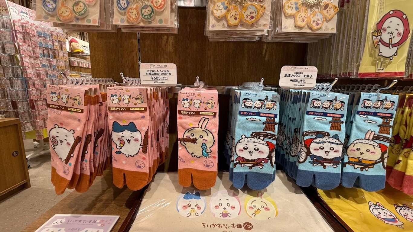 ちいかわもぐもぐ本舗 川越店 足袋ソックス
