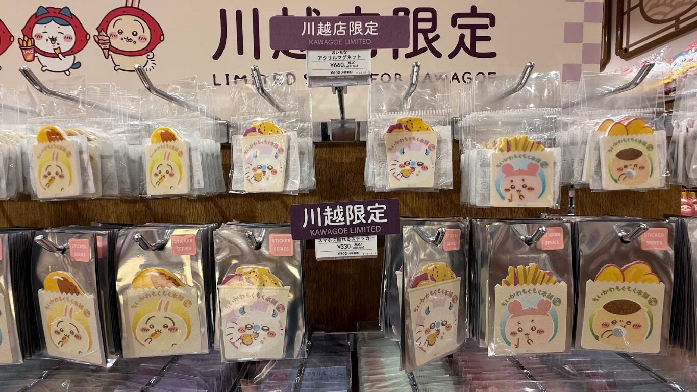 ちいかわもぐもぐ本舗 川越店 スマホに貼れるステッカー