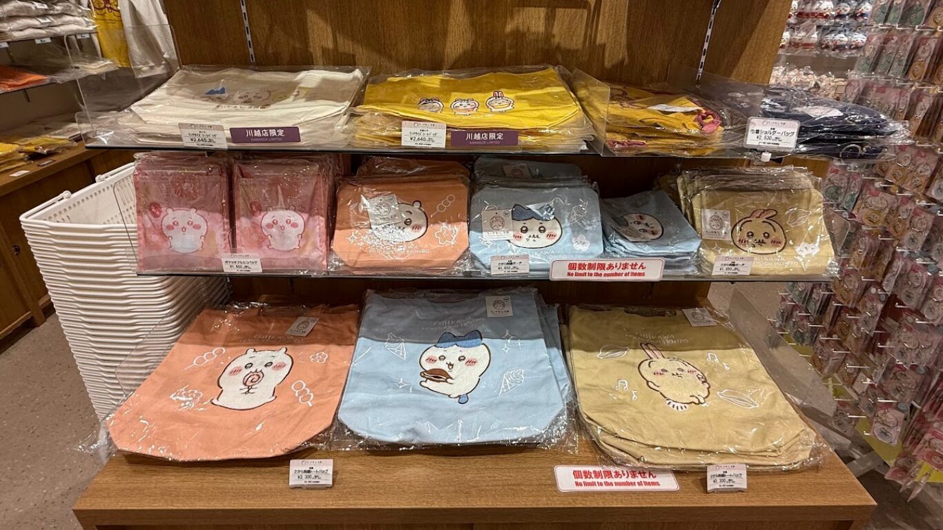 ちいかわもぐもぐ本舗 川越店 サガラ刺繍ポーチ サガラ刺繍トートバッグ
