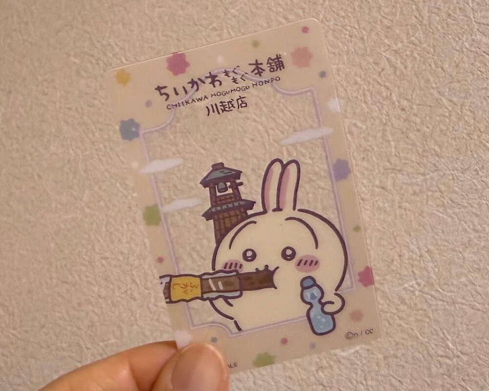 ちいかわもぐもぐ本舗 川越店 オープン記念ノベルティ クリアカード うさぎ