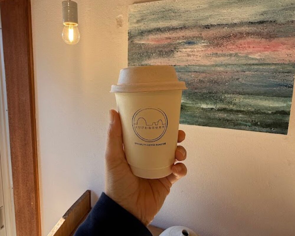 はせがわ珈琲焙煎所