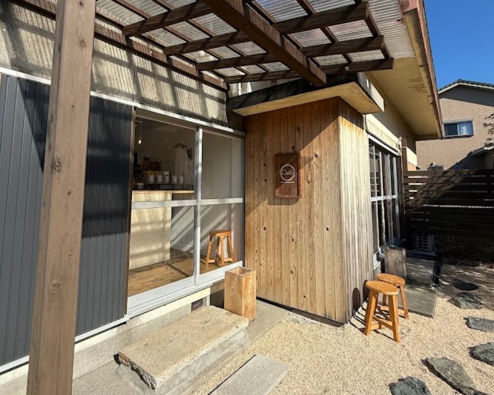 はせがわ珈琲焙煎所