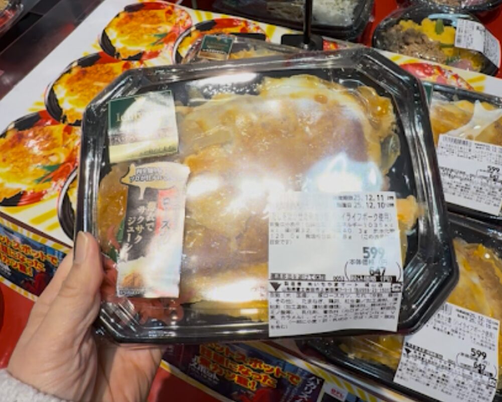 いちやまマート 城山店 ホットスポット 煮カツ重